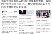 娱乐圈吃瓜合集2020,年度吃瓜合集大揭秘
